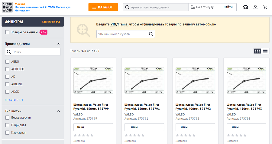 Снимок с экрана с разделом каталога интернет-магазина автозапчастей AUTO3N Щётки стеклоочистителя. Сверху строка поиска щёток стеклоочистителя по VIN. В центре экрана четыре карточки товаров с щётками. В левой части экрана меню с фильтрами, по которым можно отсортировать товар